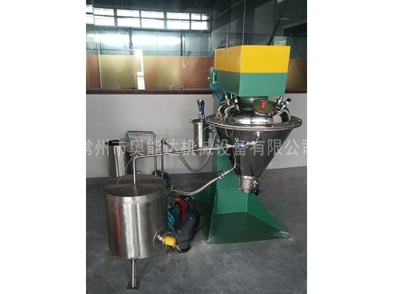 加熱干燥VC混合機