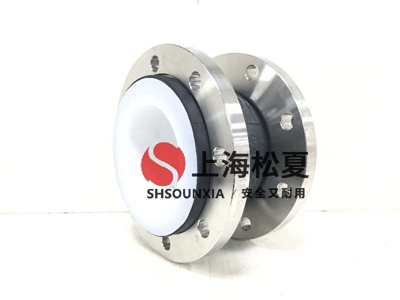 單級消防泵用可曲饒橡膠伸縮接管DN250