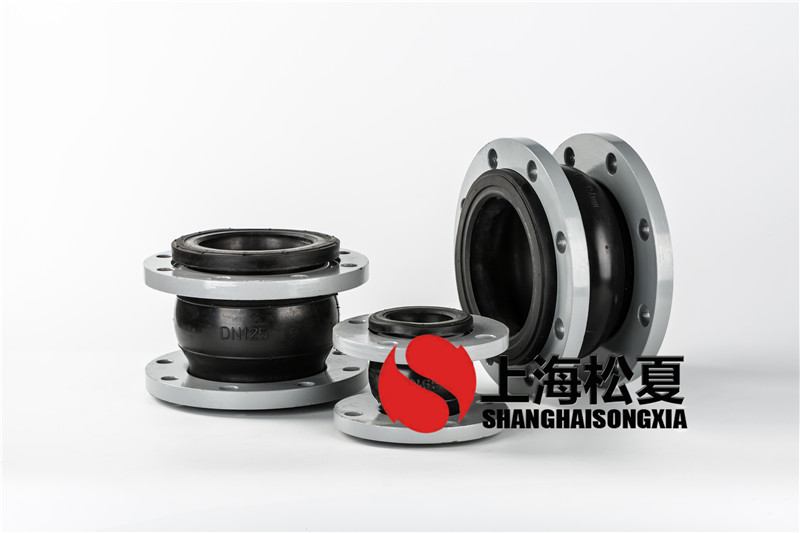 DN80-1.6Mpa耐強(qiáng)酸堿氟橡膠軟接頭 DN80-1.6Mpa耐強(qiáng)酸堿氟橡膠軟接頭