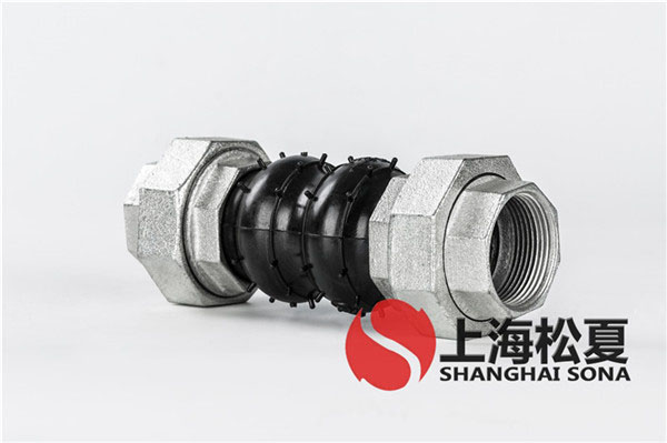 KST-DN40-1.6Mpa-電動(dòng)機(jī)消防泵組螺紋絲扣橡膠軟接頭 KST-DN40-1.6Mpa-電動(dòng)機(jī)消防泵組螺紋絲扣橡膠軟接頭