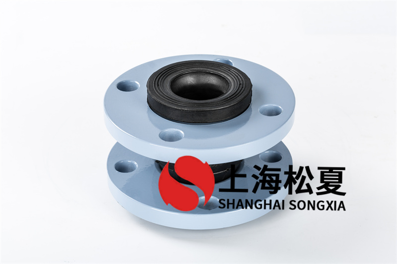 單球體耐酸堿橡膠接頭具備降低振動(dòng)、減少噪音、使用便捷等特點(diǎn)